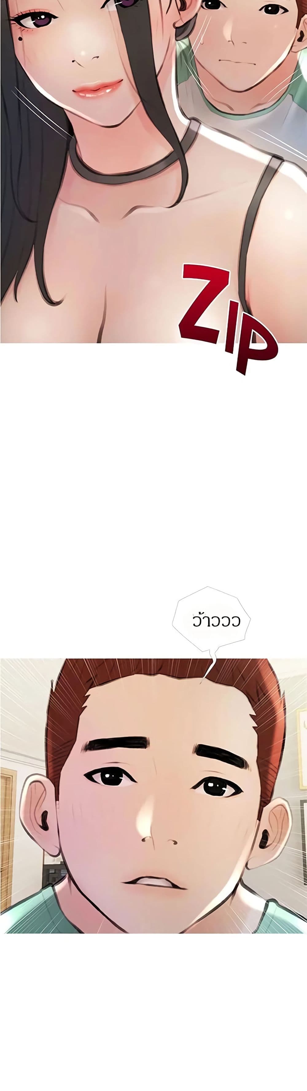 Obscene Private Lesson 14 (34)